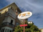 Private Pompon Kindergarten (İstanbul, Kadikoy, Feneryolu Mah., Feneryolu Sok., 8/1), jardín de infancia, guardería
