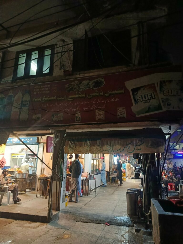 Fast food Nafees Dhai Ballay Walla, Lahore, photo