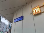 Calm (Khoroshyovskoye Highway, 27), clothing store