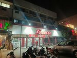 Bata (Garden Town, Block Aibak, Gali Badral Road, 40), shoe store