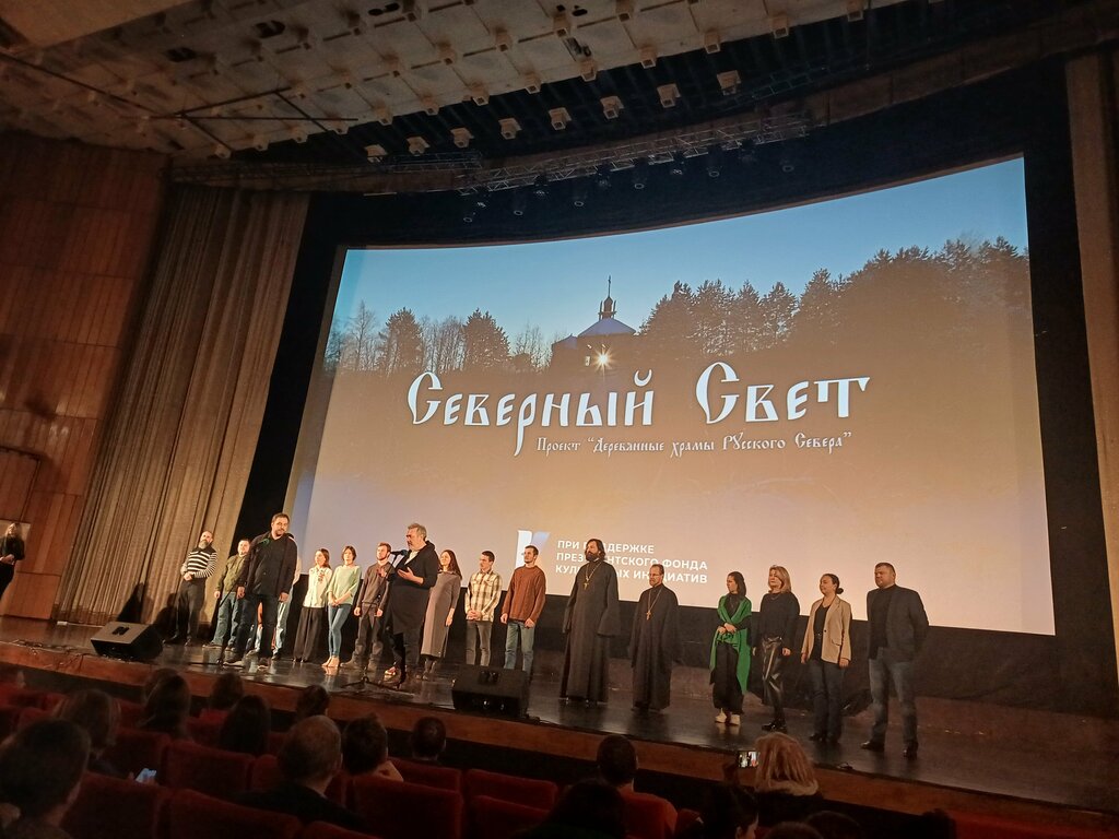 سينما International Film Festival on Human Rights “Stalker” ، موسكو، صورة