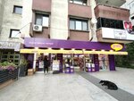 Gratis (İstanbul, Kadikoy, Fahrettin Kerim Gökay Cad., 163B), perfume and cosmetics shop