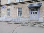 Молочная кухня Московского района (ulitsa Gagarina, 89) ، مركز تغذية الرضع
