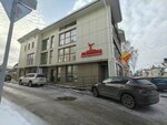 Днепро (Simeonovskaya Street, 72), paintwork materials