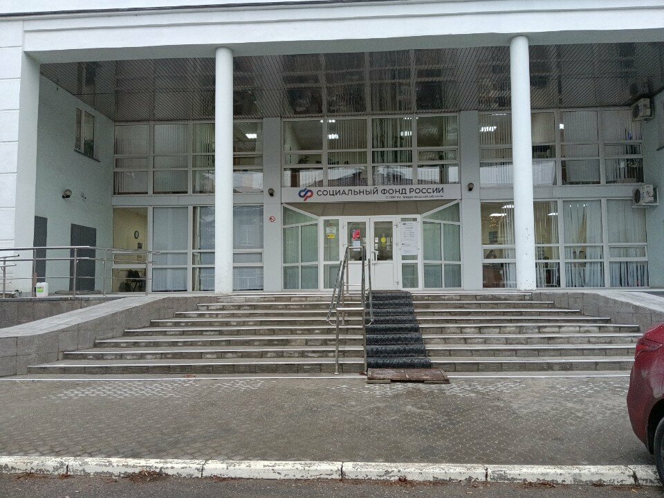 Fondo de pensiones Клиентская служба СФР, , foto