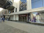 Bestofindia (Bankovskiy Lane, 3), perfume and cosmetics shop