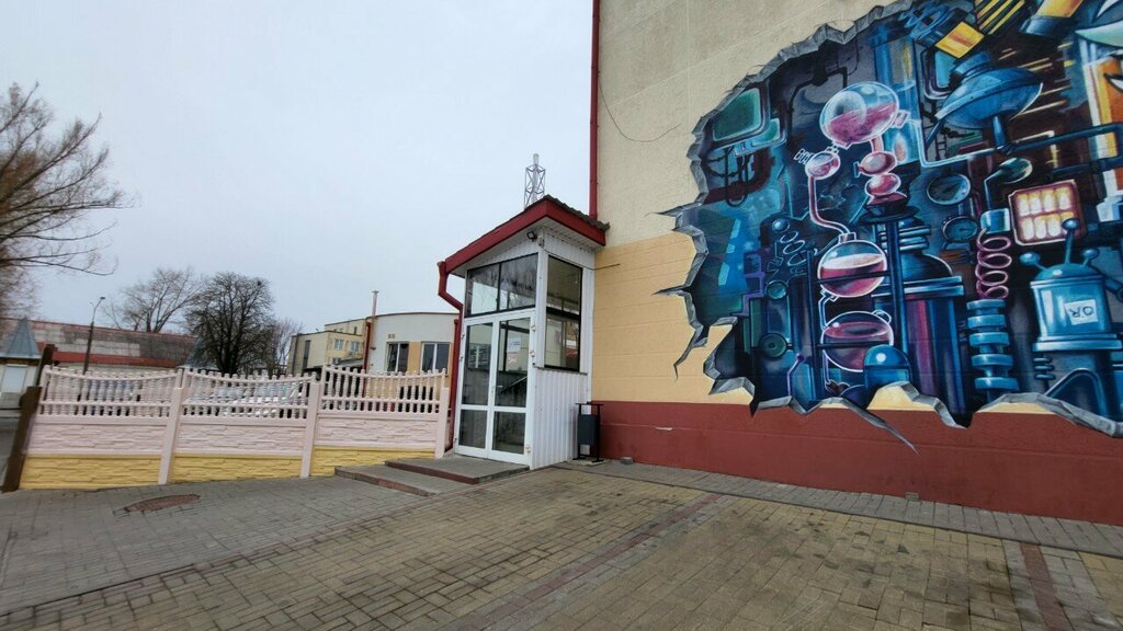 Certification center Технический институт сертификационных испытаний, Minsk, photo