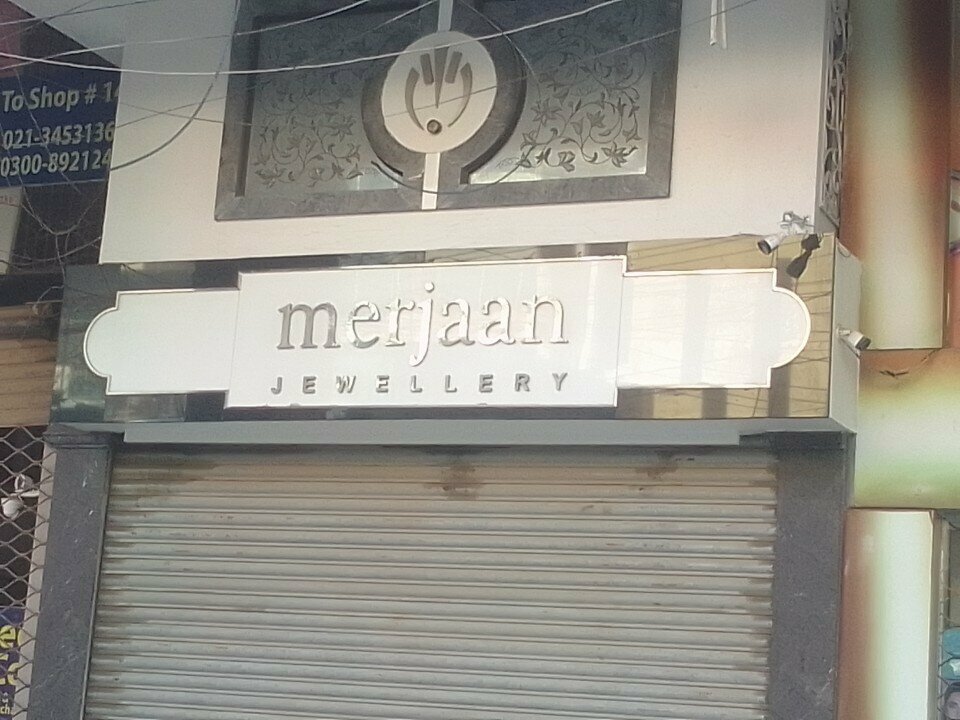 Jewelry store Merjaan Jewellery, Karachi, photo