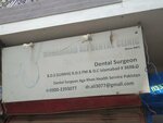 Mohammed Ali dental clinic (Jamia Millia Road, R-42), medical center, clinic