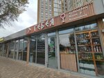 Гебея (Pionerskiy prospekt, 57/1), bebidas alcohólicas