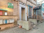 Валькирия (Svetlanskaya Street, 39), real estate agency