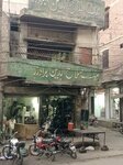 Malak salh uddin and brothers (Nicholson Road, 37), motorcycle repair