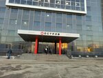 E. Va (Nikolaya Ostrovskogo Street, 59), agencia de viajes