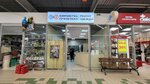 C&d Factory (Niezaliezhnasci Avenue, 154), tintorería