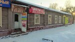 Волшебный букет (Pushkina Street, 51), flower shop
