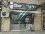 Hairdresser Tayfun (Istanbul, Gaziosmanpasa, Cengiz Topel Avenue, 55B) ، مصففو الشعر