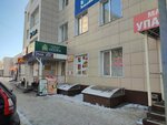 Арт-стоун (Lineynaya Street, 114к2), empresa manufacturera