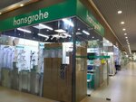 Hansgrohe (Kashirskoye Highway No:19к1), banyo ve klozet mağazaları  Moskova'dan