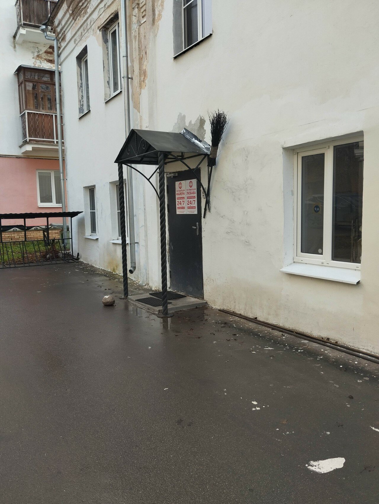 Фото Любава