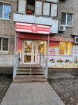 Samarskij BKK (prospekt Metallurgov, 61), bakery