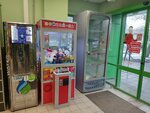 Water minerale, водомат (Molodyozhnaya Street, 10), venta de agua