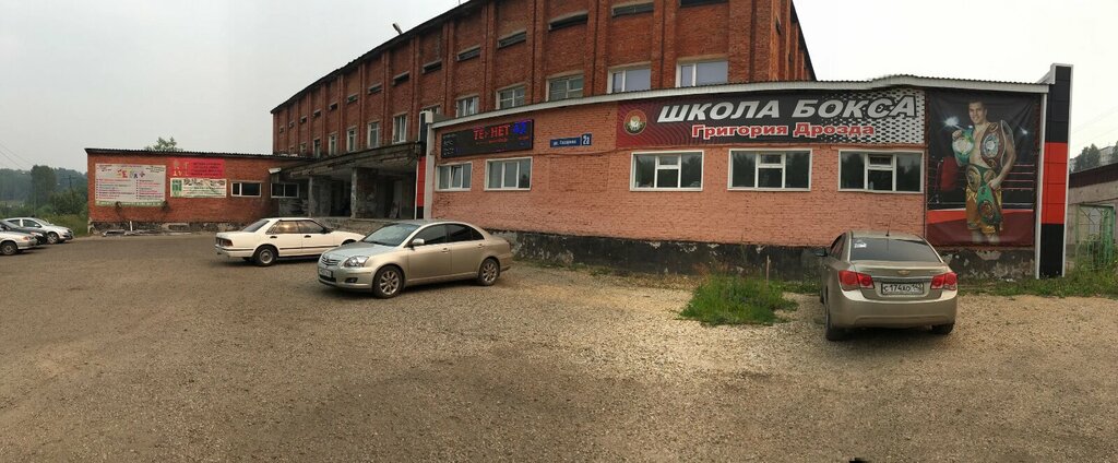 Bathhouse Bodrost, banno-prachechnoye khozyaystvo, Angero‑Sudgensk, photo