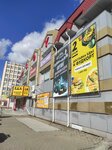 Mnogofunktsionalny kompleks Dalelektron (Tikhookeanskaya Street, 204), centro comercial