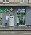 Studiya Slukha (Gruzinsky Val Street, 26с1), audífonos
