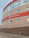 Детский развлекательный центр (Egerskiy Boulevard, 44), entertainment center