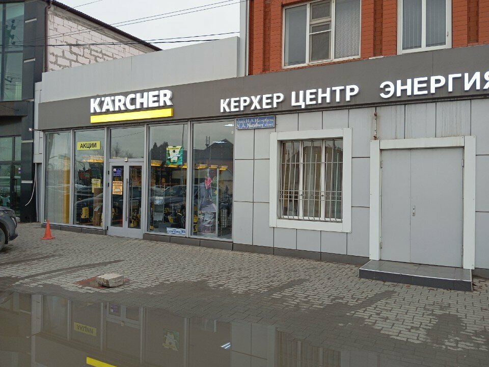 Household appliances store Энергия Чистоты, Grozniy, photo