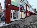 Т-Банк (Karla Marksa Street, 129), cajero automático