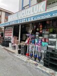 Sahil Shopping Mall (İstanbul, Beylikdüzü, Kavaklı Mah., Damlapınar Sok., 1A), tableware shop