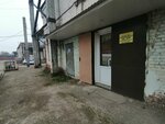 Oliva Ug (Novorossijskaya Street, 210), wholesale company