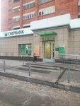 Sberbank of Russia (Krasnoarmeyskiy Avenue, 9), cajero automático