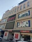 Decent Departmental Store (Faiz Road, 20), convenience store