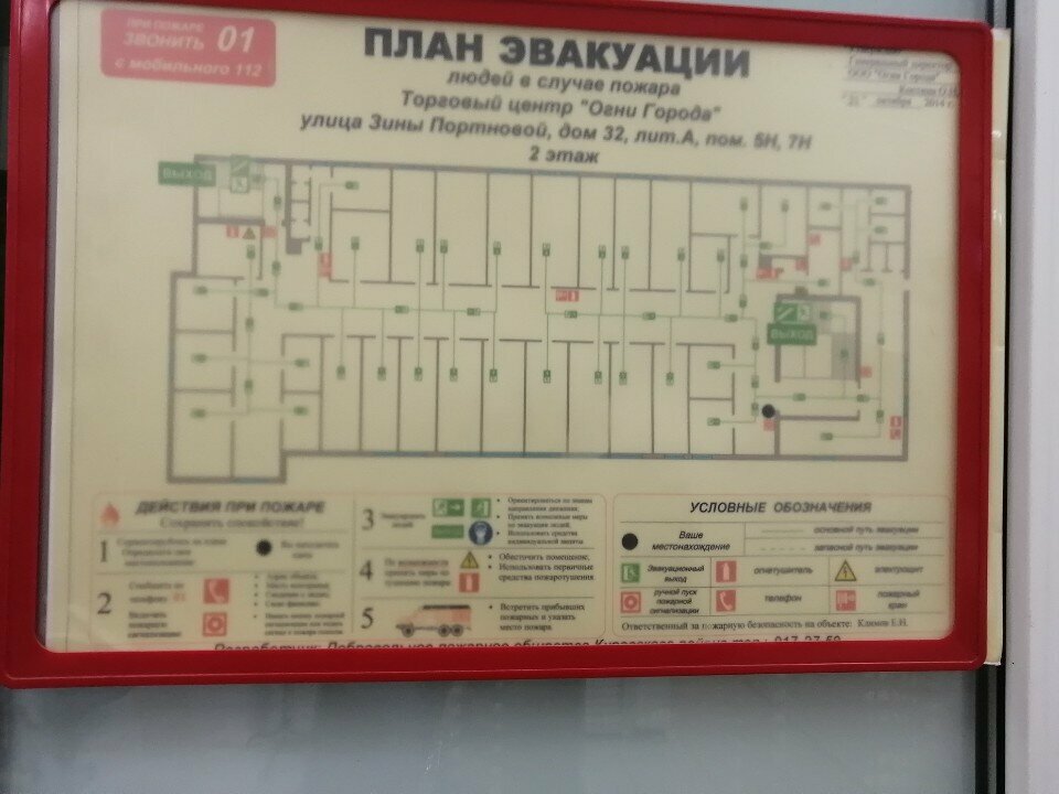 Tourism equipment Товары для отдыха и туризма, Saint Petersburg, photo