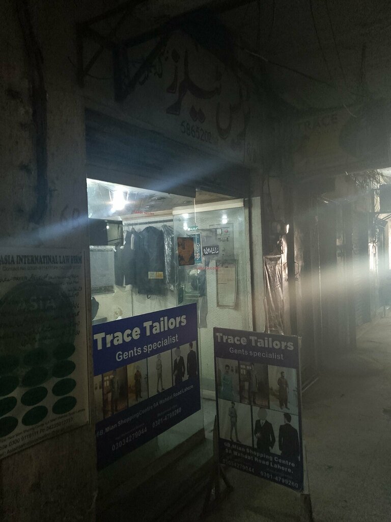Tailor Trace Tailor, Lahore, photo