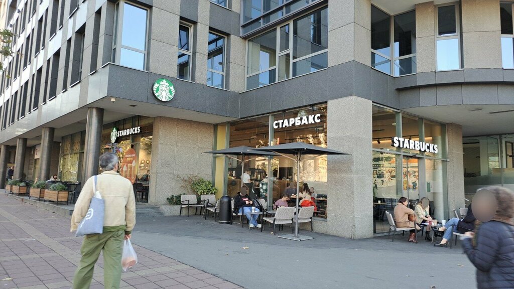 Coffee shop Starbucks, Belgrade, photo