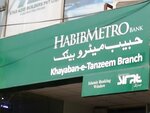 Habib Metro Bank (Province of Sindh, Karachi, Defence Housing Authority, Khayaban-e-Tanzeem), bank