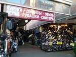 Одежда (Moskovskiy Avenue, 4АБ), clothing market
