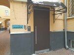 Happles Service (Strastnoy Boulevard, 4с3), phone repair