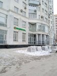 Baswool (Tsyurupy Street, 75) ، مواد العزل الحراري