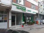 Ulucinar Association (Bursa, Osmangazi, Soğanlı Mah., 18. Cami Sok., 11A), fundación benéfica