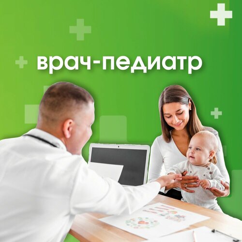 Услуги