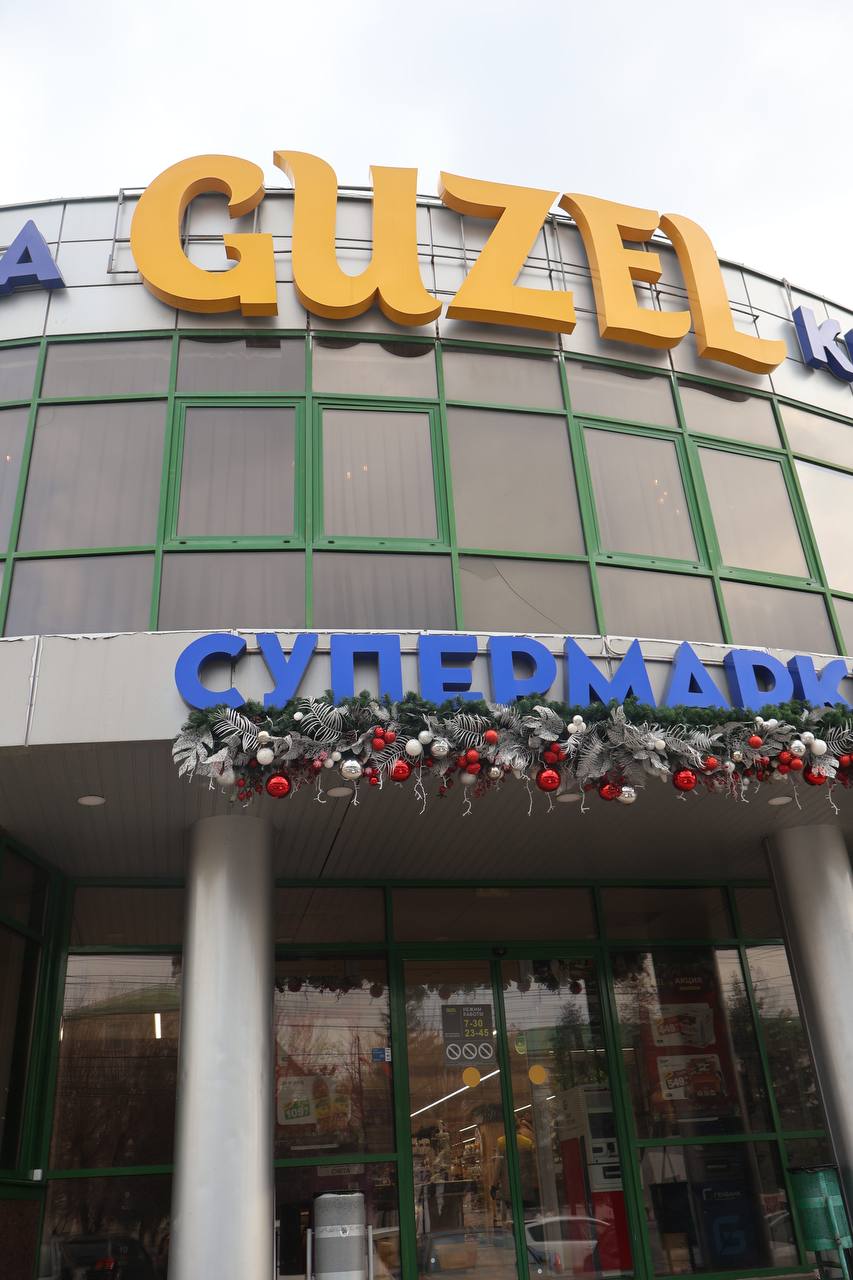 Фото Гузель