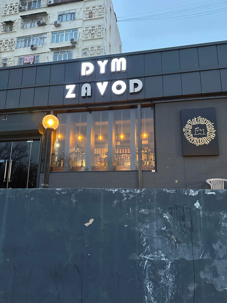Chilim-bar Dim Zavod, Toshkent, foto