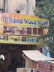 Al Hammad Wood Workas (Province of Sindh, Karachi East District, Jamshaid Town Tehsil, Gillani Railway Station Union council), carpentry