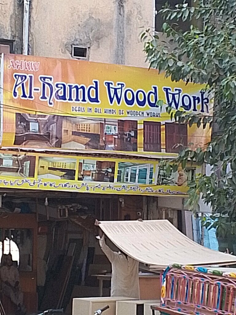 Carpentry Al Hammad Wood Workas, Karachi, photo
