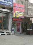 Hero trayders (Province of Punjab, Lahore, Shalimar Housing Scheme), electronics store