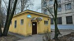 Wc (Promishlennaya Street, 17А), toilet